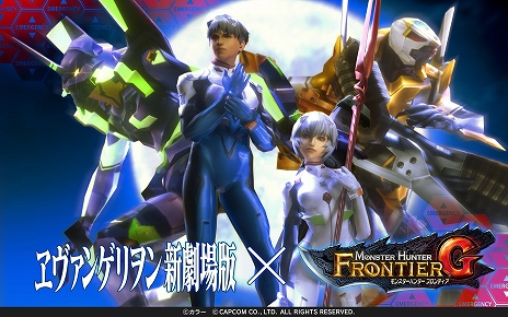 画像ギャラリー No.031のサムネイル画像 / 「MHF-G」大型アップデート「G8」が本日実装。新モンスター「ガスラバズラ」の狩猟が解禁され，オリジナル武器が手に入る8周年記念イベントもスタート