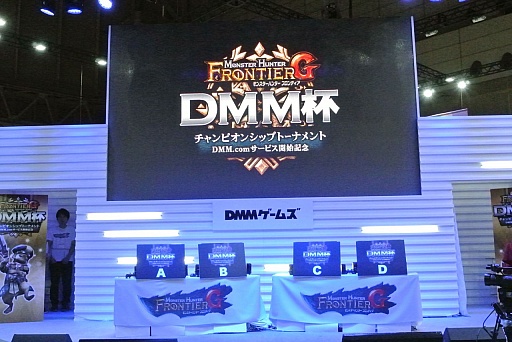 画像ギャラリー No.001のサムネイル画像 / ［TGS 2015］「MHF-G」チャンピオンシップトーナメントDMM杯が開催。さまざまな武器を使いこなす凄腕ハンター達がしのぎを削った