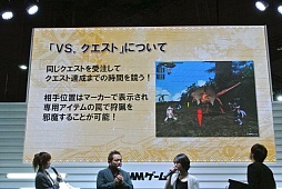 画像ギャラリー No.003のサムネイル画像 / ［TGS 2015］「MHF-G」チャンピオンシップトーナメントDMM杯が開催。さまざまな武器を使いこなす凄腕ハンター達がしのぎを削った