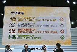 画像ギャラリー No.005のサムネイル画像 / ［TGS 2015］「MHF-G」チャンピオンシップトーナメントDMM杯が開催。さまざまな武器を使いこなす凄腕ハンター達がしのぎを削った