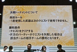 画像ギャラリー No.009のサムネイル画像 / ［TGS 2015］「MHF-G」チャンピオンシップトーナメントDMM杯が開催。さまざまな武器を使いこなす凄腕ハンター達がしのぎを削った