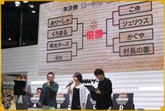 画像ギャラリー No.003のサムネイル画像 / 「MHF-G」,TGS 2015で行われた“DMM杯”の公式レポートが公開