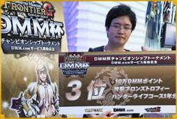 画像ギャラリー No.007のサムネイル画像 / 「MHF-G」,TGS 2015で行われた“DMM杯”の公式レポートが公開