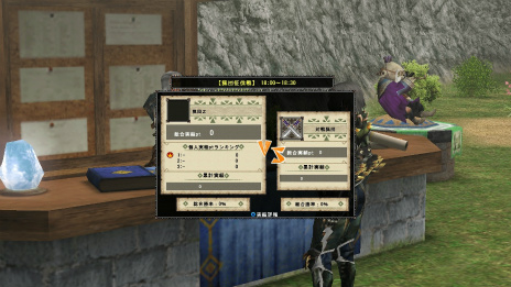 画像ギャラリー No.024のサムネイル画像 / 「MHF-G」の大型アップデート「G9」最新情報。謎に包まれていた「ラヴィエンテ猛狂期」の生態や攻撃アクションなどが明らかに