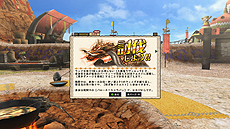 画像ギャラリー No.034のサムネイル画像 / 「MHF-G」，G9アップデートで登場する第四の遷悠種「氷牙竜 ベリオロス」が公開。「ヱヴァンゲリヲン新劇場版」コラボ第2弾の情報も