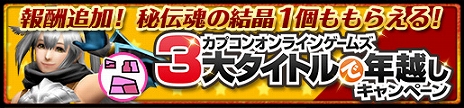 画像ギャラリー No.005のサムネイル画像 / 「MHF-G」アップデート「G9.1」が2016年2月3日に実施決定。最強クラスのモンスター“極み吼えるジンオウガ”が登場