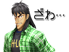 「MHF-G」にカイジがざわざわしながら登場。限定ジャンケンでカイジを救う，「逆境無頼カイジ 破戒録篇」とのコラボ企画が本日17：00スタート