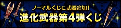 画像ギャラリー No.002のサムネイル画像 / 「MHF-Z」開発チームが2017年を語る動画「【年末ご挨拶編】開発運営レポート」が公開。「NieR:Automata」とのコラボ情報も収録