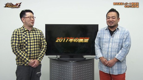 画像ギャラリー No.011のサムネイル画像 / 「MHF-Z」開発チームが2017年を語る動画「【年末ご挨拶編】開発運営レポート」が公開。「NieR:Automata」とのコラボ情報も収録
