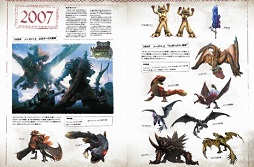 画像ギャラリー No.003のサムネイル画像 / 「モンスターハンター フロンティアZ」アートブックやOST，装備の入手コードを同梱した「10thアニバーサリー スペシャルグッズ」が7月5日に発売