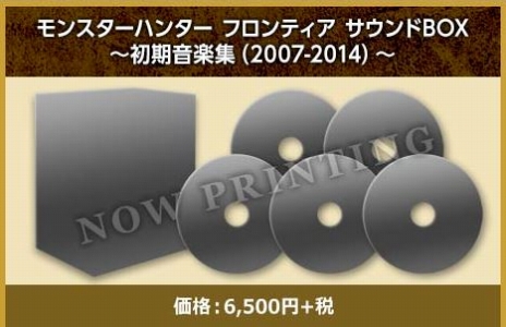 画像ギャラリー No.040のサムネイル画像 / 「モンスターハンター フロンティアZ」アートブックやOST，装備の入手コードを同梱した「10thアニバーサリー スペシャルグッズ」が7月5日に発売