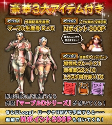 画像ギャラリー No.042のサムネイル画像 / 「モンスターハンター フロンティアZ」アートブックやOST，装備の入手コードを同梱した「10thアニバーサリー スペシャルグッズ」が7月5日に発売