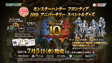 画像ギャラリー No.029のサムネイル画像 / 「MHF-Z」で4月のアップデートが実施。「NieR：Automata」コラボがスタート，天廻龍「シャガルマガラ」や新フィールド「禁足地」などが実装