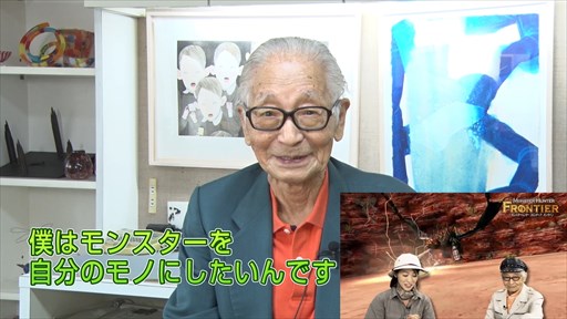 画像ギャラリー No.002のサムネイル画像 / 「MHF」10周年記念特設サイト開設。10名の著名人によるスペシャルメッセージを順次公開