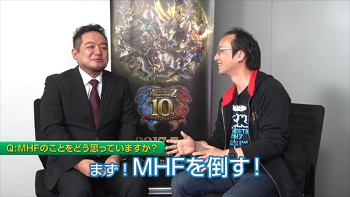 画像ギャラリー No.003のサムネイル画像 / 「MHF」10周年記念特設サイト開設。10名の著名人によるスペシャルメッセージを順次公開