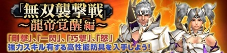 画像ギャラリー No.015のサムネイル画像 / 「MHF-Z」,10周年記念大型アップデートの直前イベントがスタート。業界著名人からのメッセージ動画第5弾は齊藤陽介氏が登場