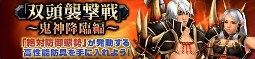 画像ギャラリー No.017のサムネイル画像 / 「MHF-Z」,10周年記念大型アップデートの直前イベントがスタート。業界著名人からのメッセージ動画第5弾は齊藤陽介氏が登場