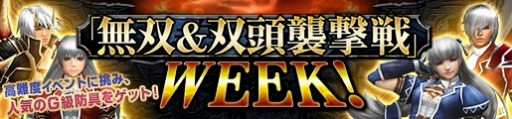 画像ギャラリー No.024のサムネイル画像 / 「MHF-Z」,10周年記念大型アップデートの直前イベントがスタート。業界著名人からのメッセージ動画第5弾は齊藤陽介氏が登場