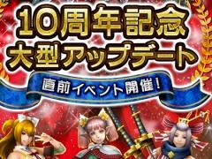 「MHF-Z」，10周年記念大型アップデートの直前イベントがスタート。業界著名人からのメッセージ動画第5弾は齊藤陽介氏が登場