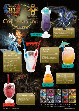 画像ギャラリー No.100のサムネイル画像 / 【PR】「モンスターハンター フロンティアZ」10周年特別企画：サービスインからハンターの狩猟生活はどう変化したのか，大型アップデートの軌跡を辿る