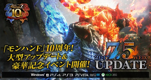 画像ギャラリー No.003のサムネイル画像 / 「MHF-Z」，10周年記念大型アップデートを実施。新古龍「灼零龍エルゼリオン」や新コンテンツ「狩煉道」を追加