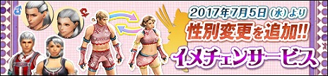 画像ギャラリー No.024のサムネイル画像 / 「MHF-Z」，10周年記念大型アップデートを実施。新古龍「灼零龍エルゼリオン」や新コンテンツ「狩煉道」を追加