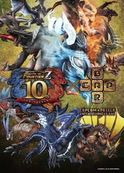 画像ギャラリー No.012のサムネイル画像 / 「MHF-Z」で10周年記念イベントやキャンペーンが開催中