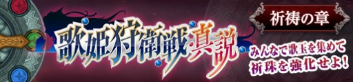 画像ギャラリー No.019のサムネイル画像 / 「モンスターハンターフロンティアZ」，新モンスター「辿異種ミドガロン」が登場