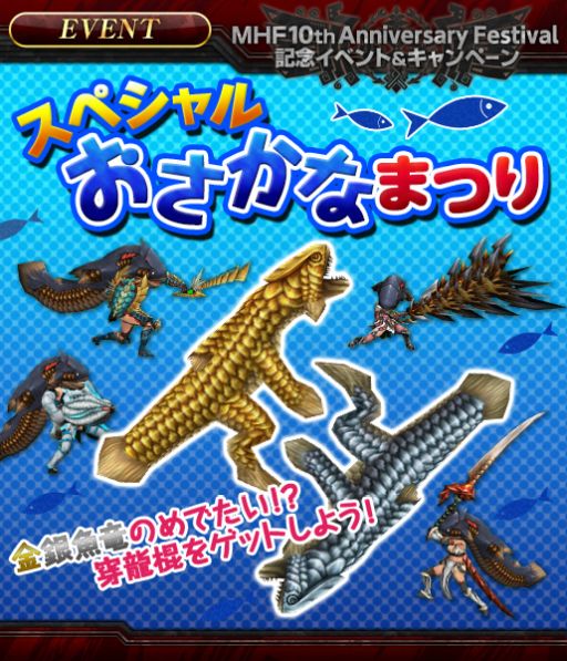 画像ギャラリー No.018のサムネイル画像 / 「MHF-Z」で新モンスター「辿異種ルコディオラ」の討伐が解禁