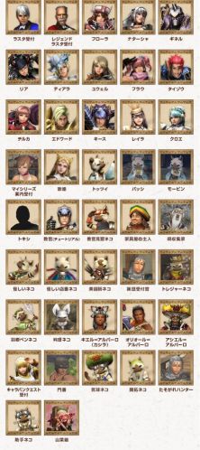 画像ギャラリー No.022のサムネイル画像 / 「MHF-Z」で新モンスター「辿異種ルコディオラ」の討伐が解禁