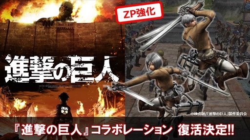 画像ギャラリー No.019のサムネイル画像 / 「MHF-Z」，新モンスター“辿異種ガノトトス”が解禁。「Fate/EXTELLA」コラボ情報も