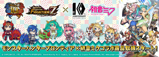 画像ギャラリー No.009のサムネイル画像 / 「MHF」オリジナルTシャツ第3弾が予約開始。キャンバスアートも再販