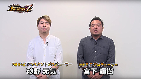 画像ギャラリー No.004のサムネイル画像 / 「MHF-Z」のXbox 360版とWii U版プレイヤーに向けた,PC版へのアカウント連携サービスが11月29日に開始。解説動画や特設サイトが公開に