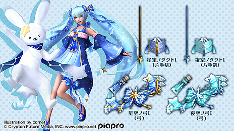 画像ギャラリー No.012のサムネイル画像 / 「MHF」と初音ミクの10周年を記念した期間限定ストアが池袋 P’PARCOにオープン。ゲーム内でもさまざまな企画が実施中