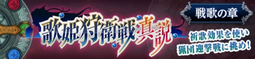 画像ギャラリー No.017のサムネイル画像 / 「MHF-Z」にて「Fate/stay night [UBW]」とのコラボが復活