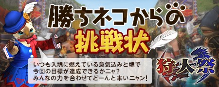 画像ギャラリー No.004のサムネイル画像 / 「MHF-Z」が「Fate」シリーズコラボ祭を開催。クリスマスイベントも