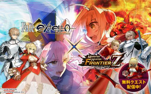 画像ギャラリー No.012のサムネイル画像 / 「MHF-Z」が「Fate」シリーズコラボ祭を開催。クリスマスイベントも