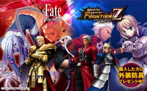 画像ギャラリー No.013のサムネイル画像 / 「MHF-Z」が「Fate」シリーズコラボ祭を開催。クリスマスイベントも