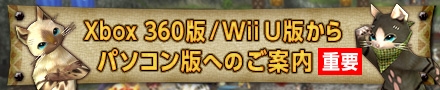 画像ギャラリー No.010のサムネイル画像 / 「MHF-Z」,本日発売の「MONSTER HUNTER: WORLD」に付属する限定特典を紹介