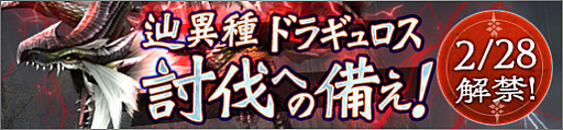 画像ギャラリー No.009のサムネイル画像 / 「MH フロンティアZ」,「Fate/Apocrypha」とのコラボ第2弾がスタート