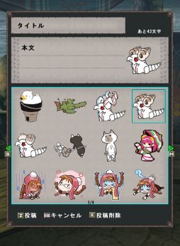 画像ギャラリー No.012のサムネイル画像 / 「モンハン フロンティアZ」で4月18日に実施予定のアップデート「空を裂く、幾千の刃」の情報第2弾が公開に