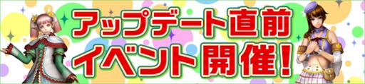 画像ギャラリー No.011のサムネイル画像 / 「MHF-Z」，アップデート「空を裂く、幾千の刃」の情報第3弾が公開に。辿異種アノルパティスや新コンテンツ“メゼポルタフェスタ”の情報など