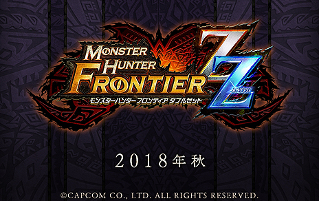 画像ギャラリー No.005のサムネイル画像 / 「MHF-Z」大型アップデート「MHF-ZZ（ダブルゼット）」が今秋実施。オリジナル武器種「マグネットスパイク」実装，「PSO2」コラボも