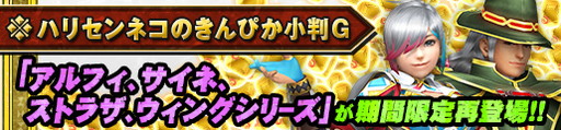 画像ギャラリー No.016のサムネイル画像 / 「モンスターハンター フロンティアZ」の“狩人応援コース”が無料開放中
