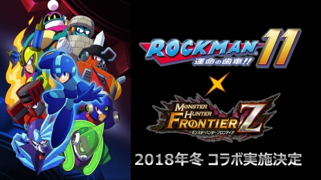 画像ギャラリー No.020のサムネイル画像 / ［TGS 2018］「MHF-Z」で10月31日から開催の「PSO2」とのコラボの情報が公開。「ロックマン11」などとのコラボも明らかに