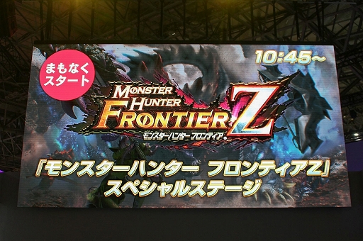 画像ギャラリー No.001のサムネイル画像 / ［TGS 2018］「MHF-Z スペシャルステージ」レポート。「PSO2」とのコラボ情報や，新武器「マグネットスパイク」の詳細が明らかに
