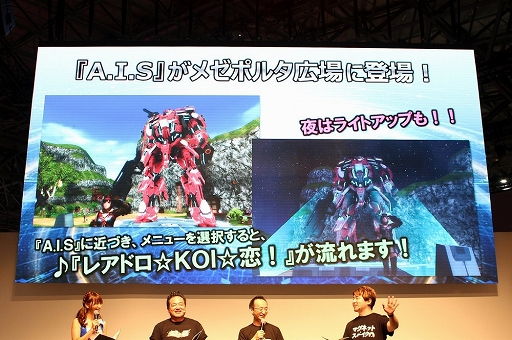 画像ギャラリー No.005のサムネイル画像 / ［TGS 2018］「MHF-Z スペシャルステージ」レポート。「PSO2」とのコラボ情報や，新武器「マグネットスパイク」の詳細が明らかに