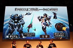 画像ギャラリー No.007のサムネイル画像 / ［TGS 2018］「MHF-Z スペシャルステージ」レポート。「PSO2」とのコラボ情報や，新武器「マグネットスパイク」の詳細が明らかに