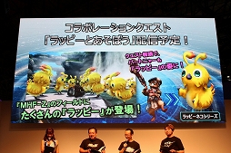 画像ギャラリー No.009のサムネイル画像 / ［TGS 2018］「MHF-Z スペシャルステージ」レポート。「PSO2」とのコラボ情報や，新武器「マグネットスパイク」の詳細が明らかに