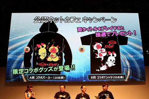 画像ギャラリー No.012のサムネイル画像 / ［TGS 2018］「MHF-Z スペシャルステージ」レポート。「PSO2」とのコラボ情報や，新武器「マグネットスパイク」の詳細が明らかに